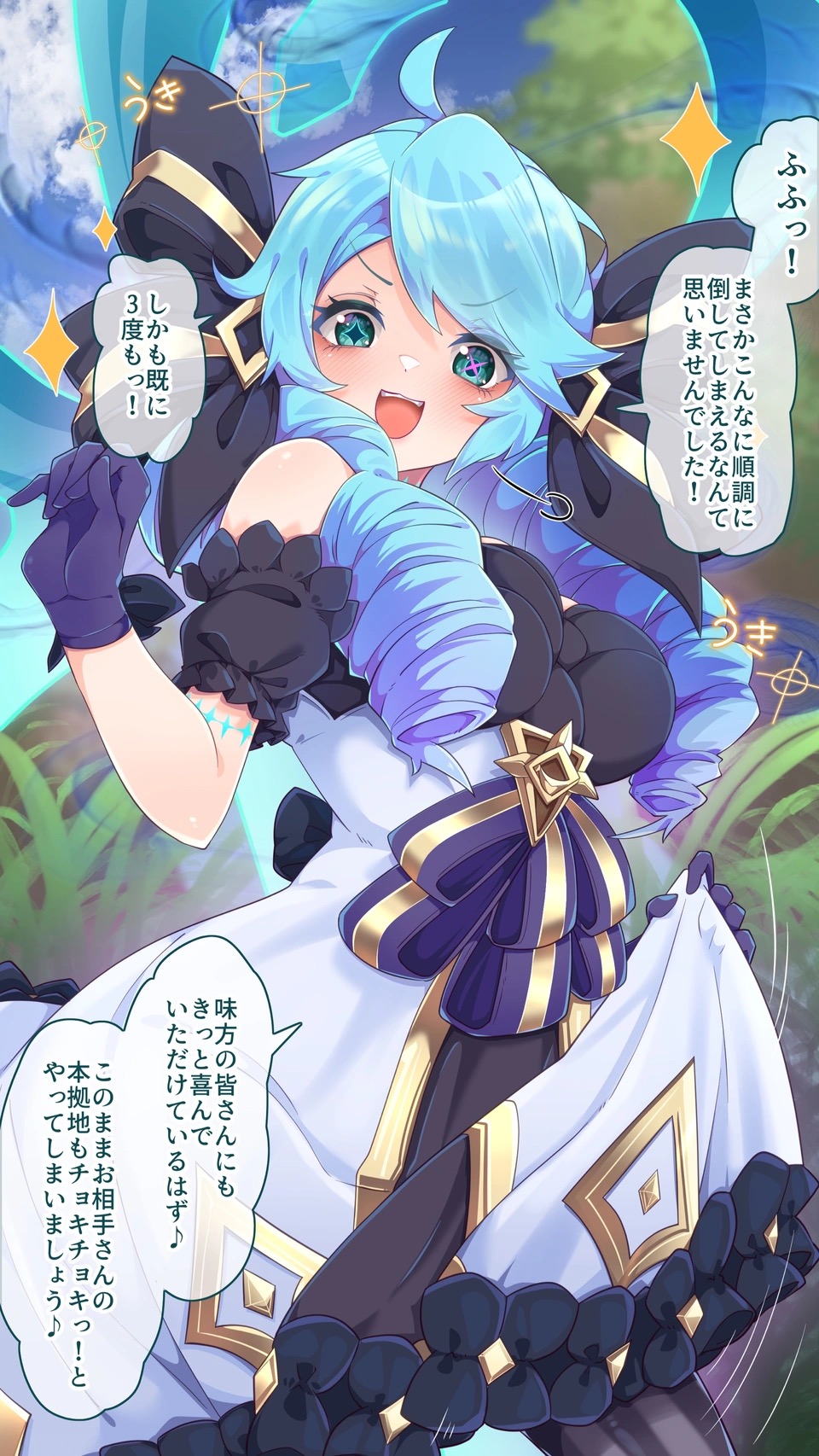 Photo 8