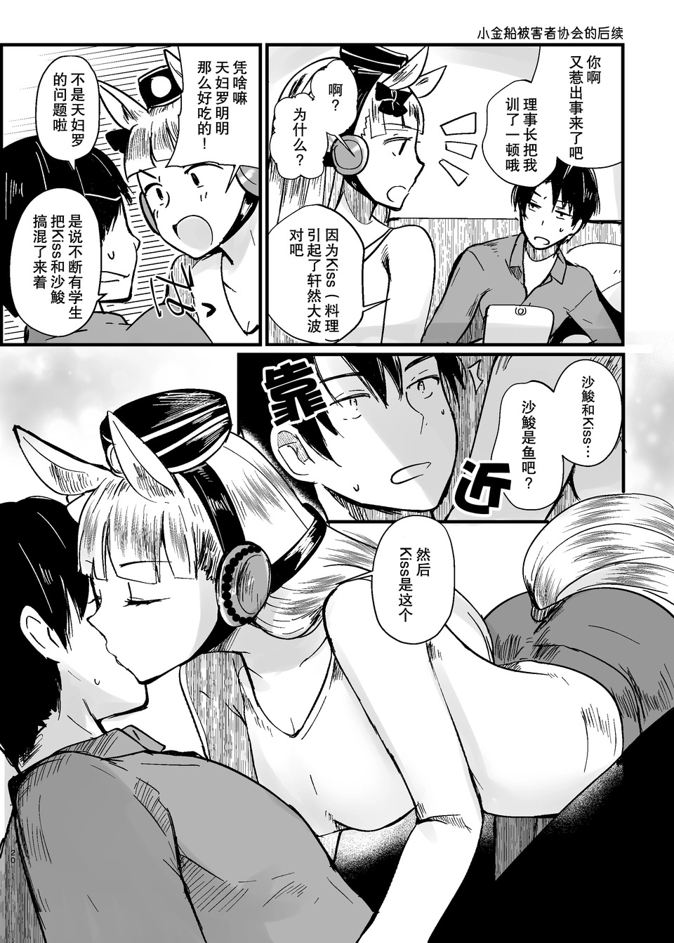 Photo 175