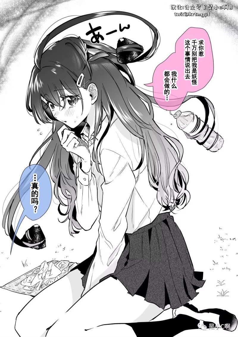 Photo 269
