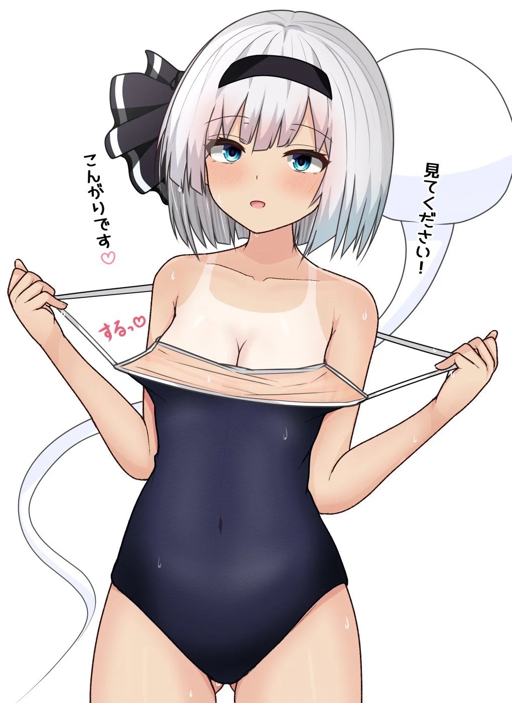 Photo 378