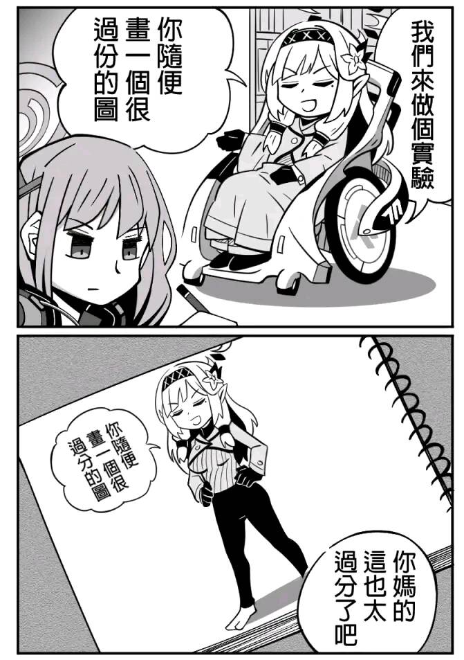 Photo 544