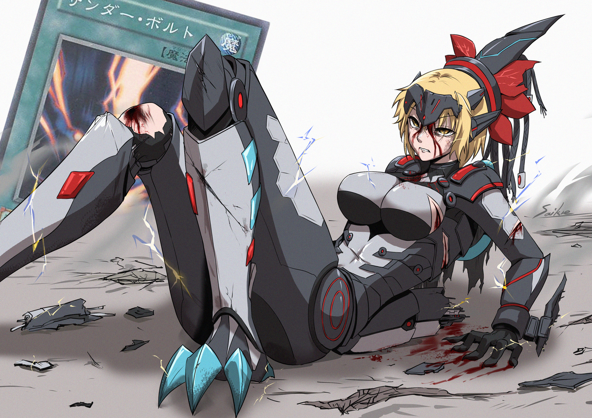 Photo 551