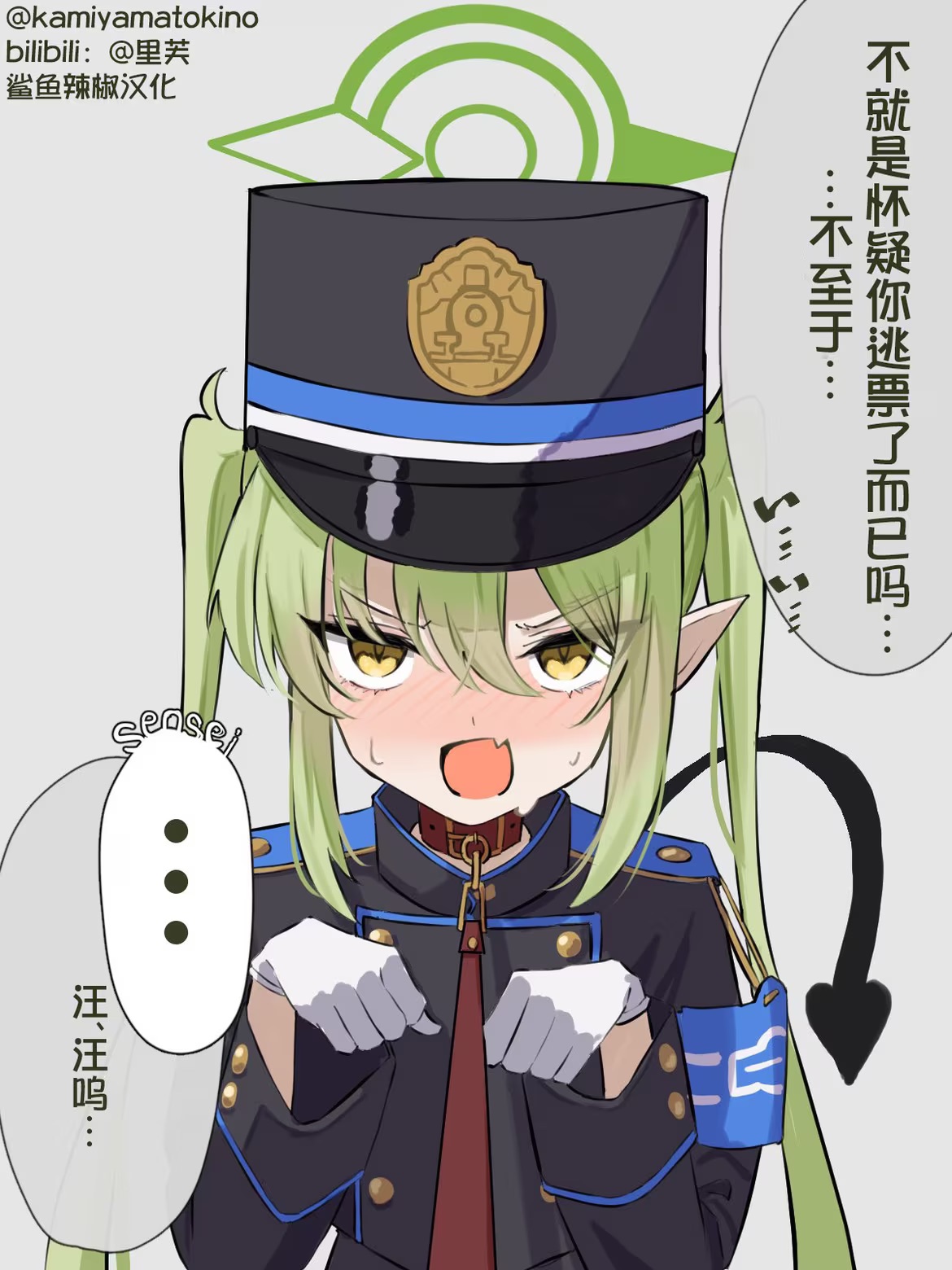 Photo 712