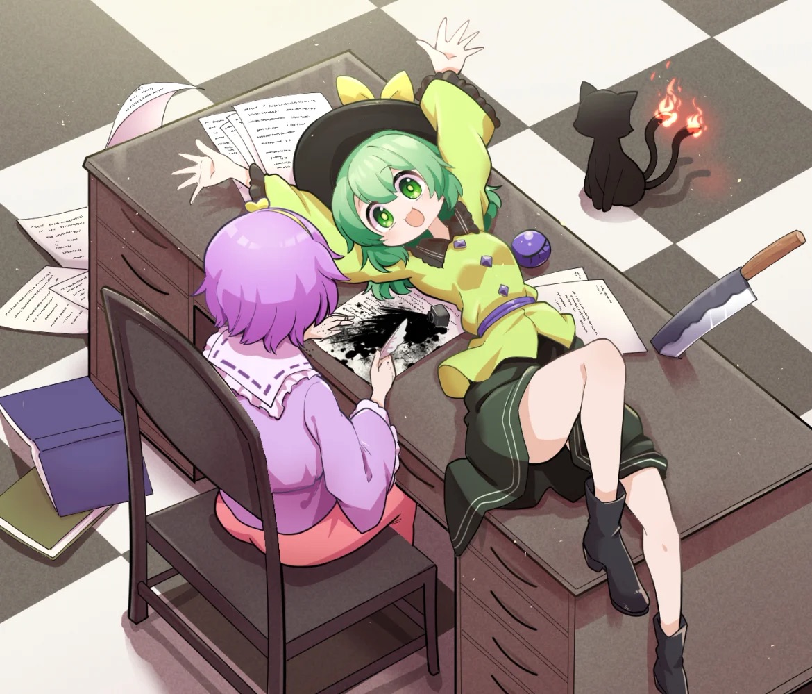 Photo 790