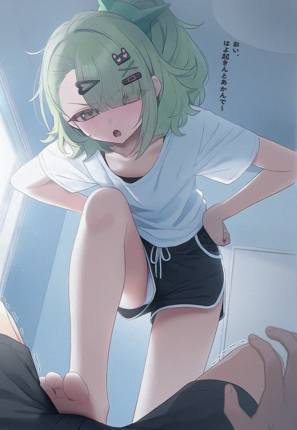 Photo 1237